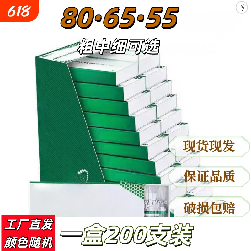 80/65/55mm烟卷嘴过滤嘴焦油空心过滤粗中细三用一次性烟嘴防潮