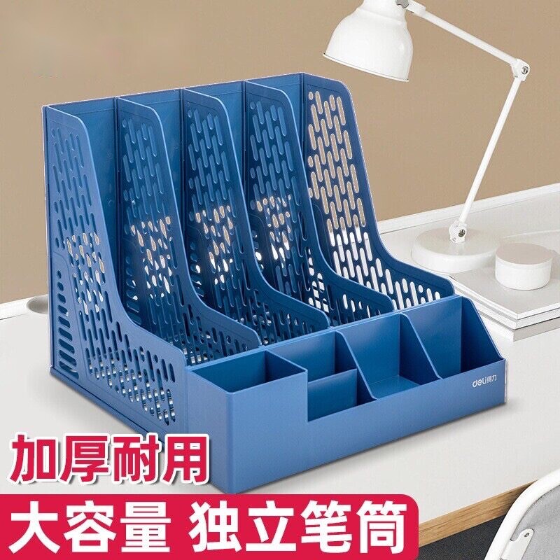 加厚文件收纳盒立式文件架书架简易书立桌面文件夹办公用品文件框筐A4文件盒桌上资料架塑料文具分类