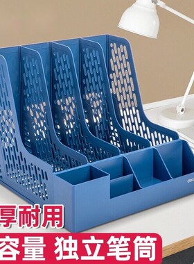 加厚文件收纳盒立式文件架书架简易书立桌面文件夹办公用品文件框筐A4文件盒桌上资料架塑料文具分类