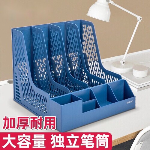 加厚文件收纳盒立式文件架书架简易书立桌面文件夹办公用品文件框筐A4文件盒桌上资料架塑料文具分类