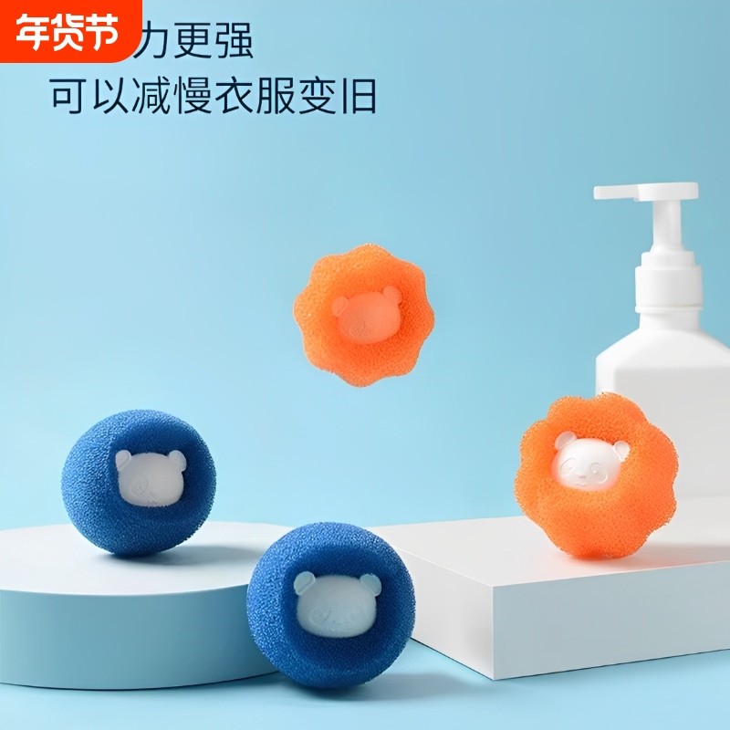 洗衣机粘毛神器猫毛吸附除毛器清洁球过滤网袋去毛吸毛洗衣球宠物,收纳整理,洗护球,淘宝优惠券,粉丝福利购,淘宝优惠卷