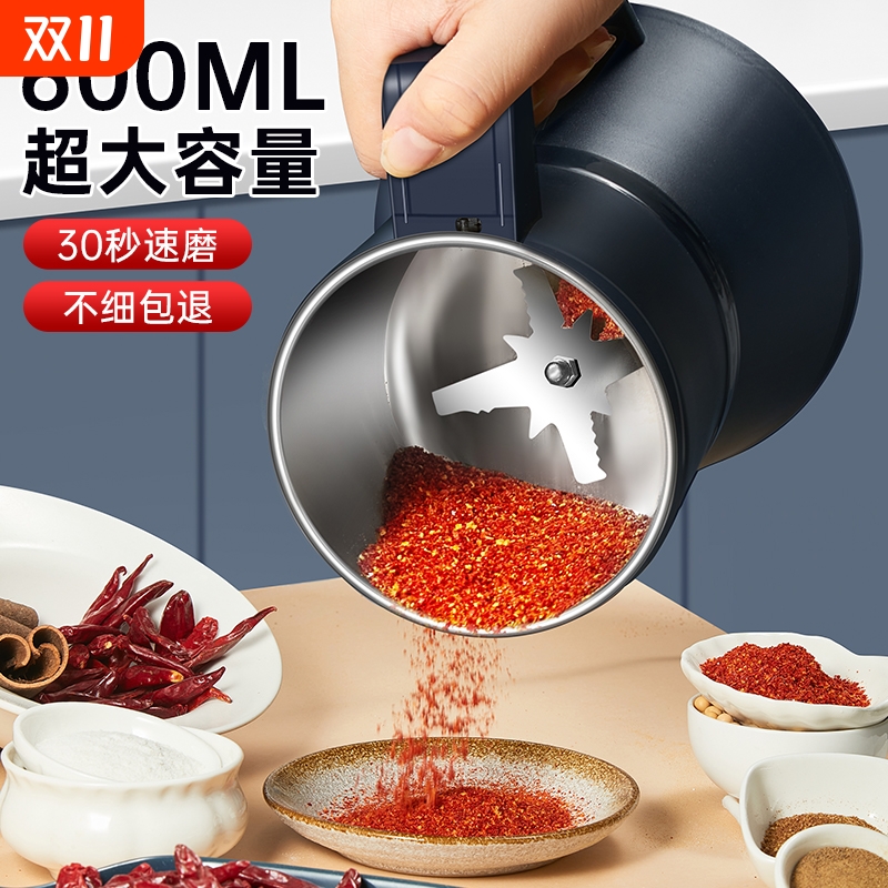 粉碎机磨粉机家用小型研磨机超细打粉机钓鱼五谷杂粮破碎机破壁机