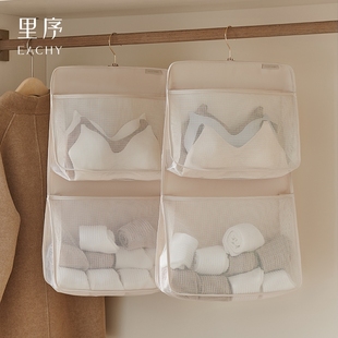 收纳网兜宿舍家用衣柜悬挂式 里序袜子收纳挂袋内衣内裤 收纳神器