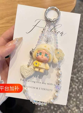 卡通毛绒头娃娃串珠手机链水晶花朵挂饰少女手机挂链包包钥匙挂绳