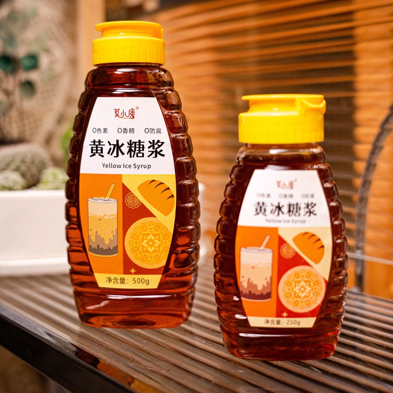 零脂浓缩黄冰糖浆挤挤瓶