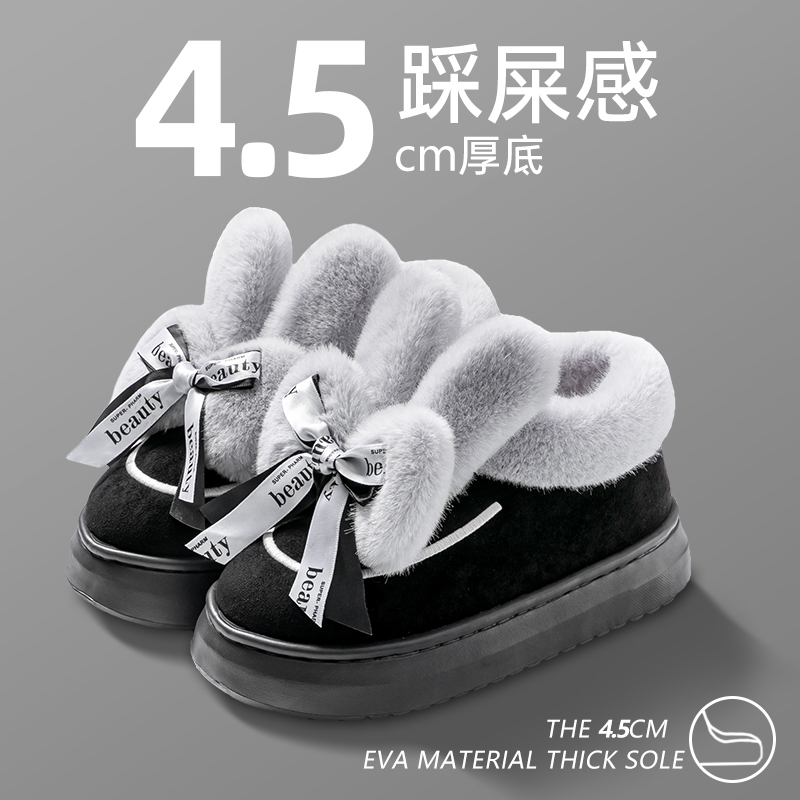 加绒加厚保暖可爱兔子耳朵棉鞋
