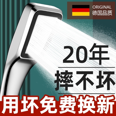 增压淋浴花洒喷头洗澡莲蓬头套装