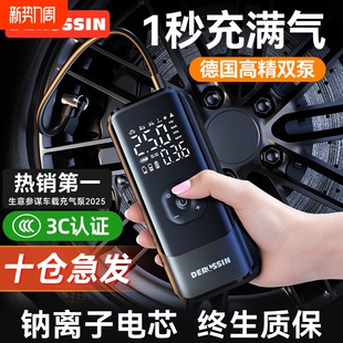 车载无线充气泵车用便携式 汽车用电动打气泵轿车轮胎高压打气筒宝