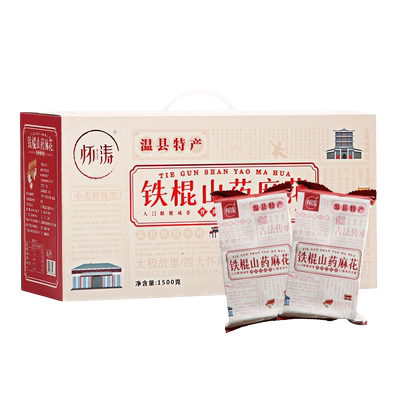 怀涛焦作温县铁棍山药麻花五香味