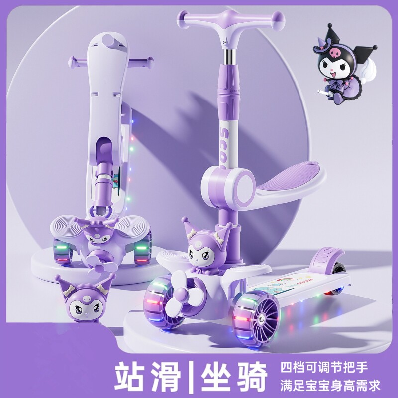 新款现货儿童滑板车可坐可滑音乐灯光折叠溜溜车宝宝2-7男女通用