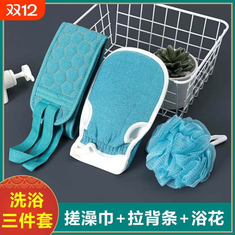 搓澡三件套双面搓背手套洗澡浴花