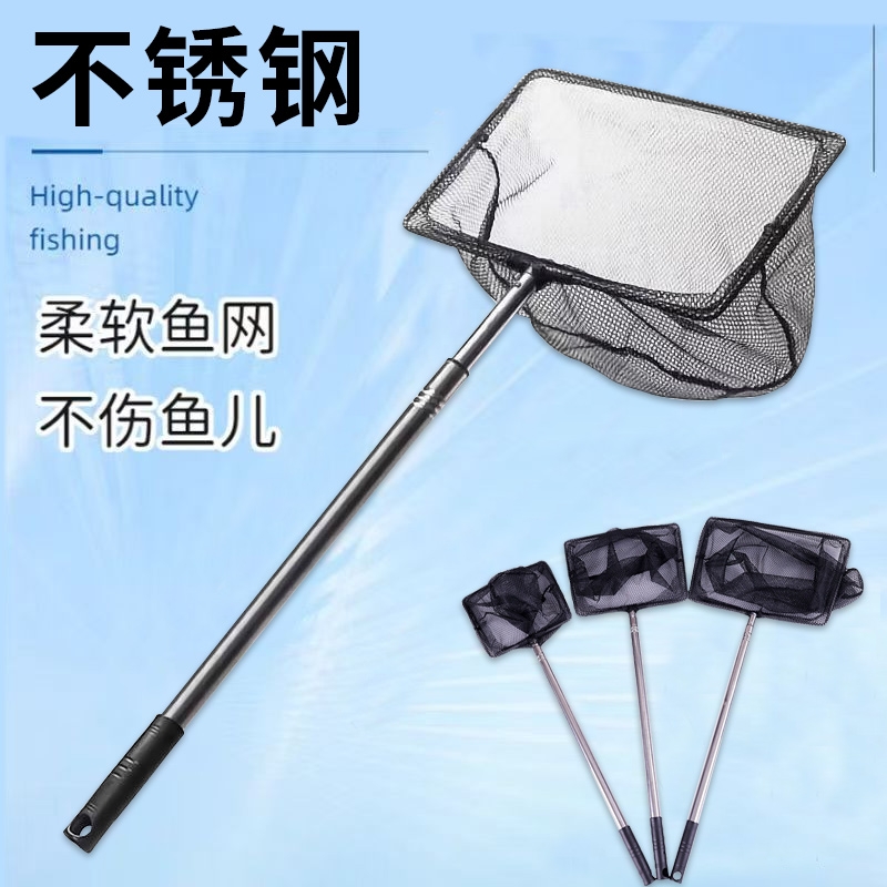 不锈钢抄网手抄网超密观赏鱼捞赶海密网鱼缸捞鱼网兜金鱼捞网