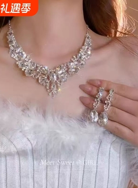欧美夸张水滴流苏项链耳环套装女2025新娘婚纱首饰礼服锁骨配饰