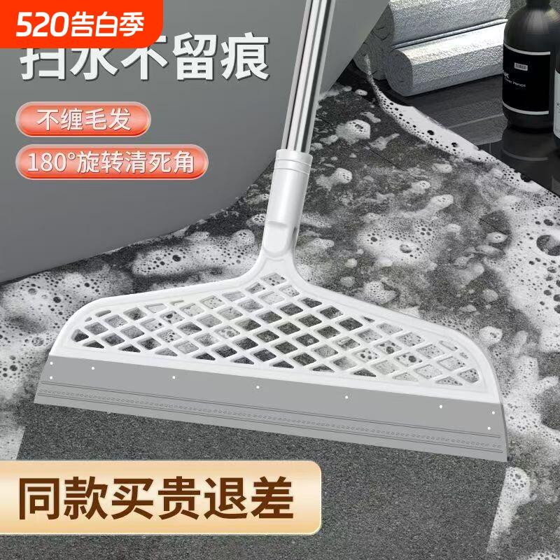 硅胶魔术扫把多功能扫把家用卫生间地板刮玻璃水扫水地刮扫头发