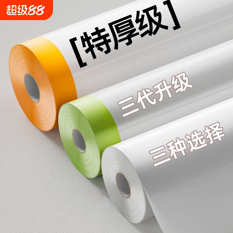 防尘保护膜罩布防灰尘装修塑料家具一次性家用床罩盖防水薄膜静电