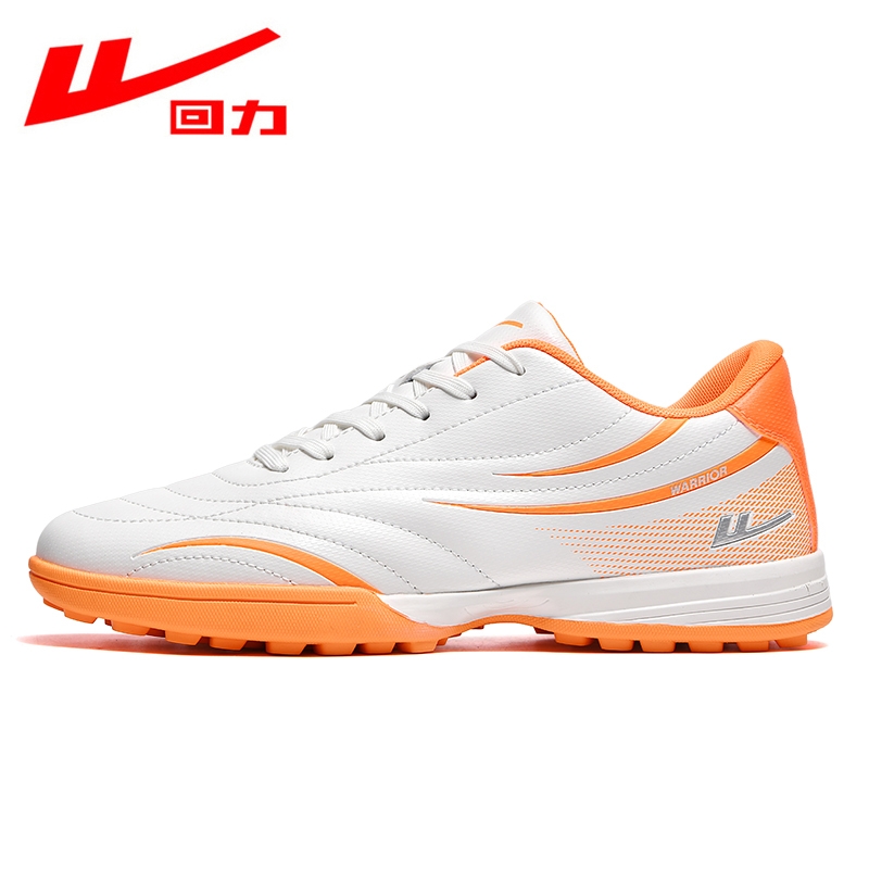 回力皮面低帮成人碎钉足球鞋