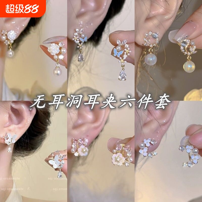珍珠山茶花蚊香盘耳夹无耳洞女新款高级感花朵法式气质耳饰耳环