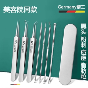 细胞夹粉刺针套装 超细去黑头祛痘镊子美容院挑痘痘专用工具黑头夹