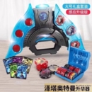 泽塔奥特变身器曼升华器玩具勋章贝利亚枪弓武器人偶男套装 卡片