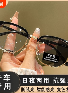 无度数潮流墨镜女防紫外线潮流镜