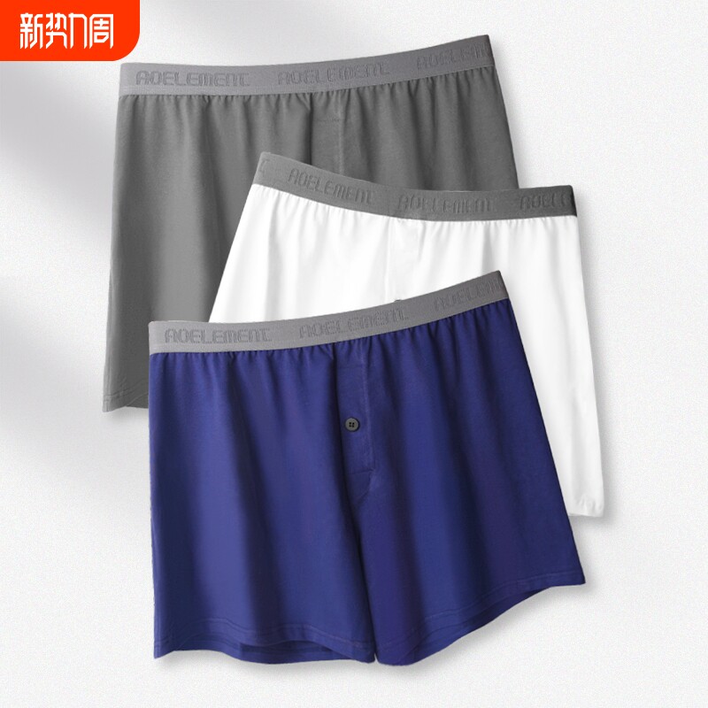 男士内裤宽松家居短裤头夏季平角裤薄棉质阿罗裤大码四角居家睡裤