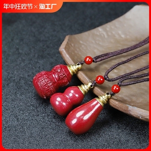 天然百福朱砂葫芦镶嵌吊坠男女款高含量紫金沙空瓶福禄项链送礼物