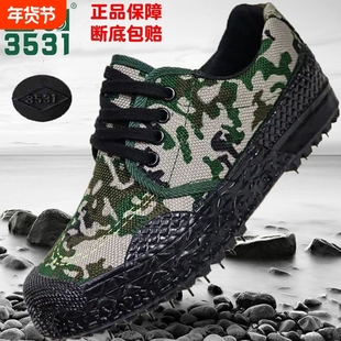 3531解放鞋男劳保鞋女工地耐磨黄胶鞋迷彩单鞋工作训练工装鞋防滑