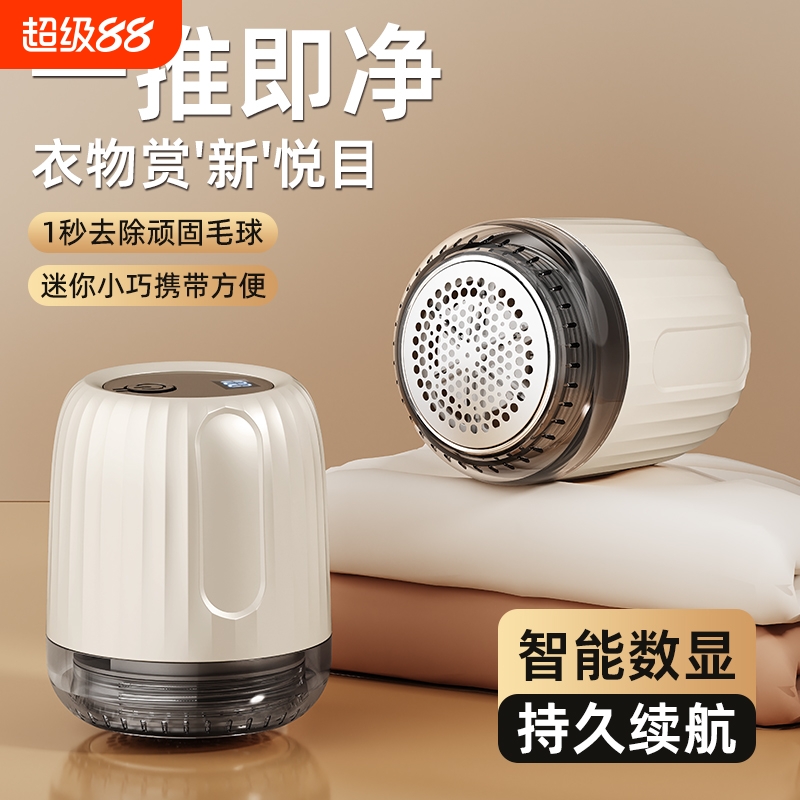 毛球修剪器剃毛器家用充电刮打去球器除毛衣去球机起球去毛球神器