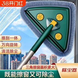 三角拖把擦玻璃神器家用高层窗外专用清洁神器天花板可伸缩刮擦