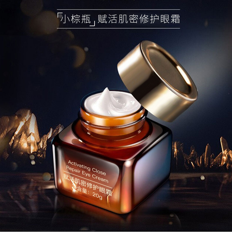 小棕瓶眼霜抗皱去脂肪粒细纹淡化黑眼圈眼袋眼部修护熬夜紧致正品