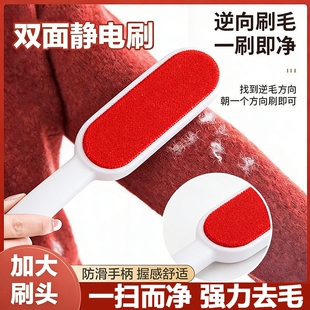 羊绒大衣物刷毛器粘毛刷静电沾毛衣服除尘刷毛呢去毛神器除毛沙发
