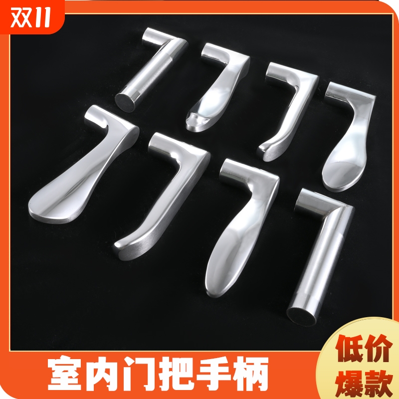 不锈钢室内门把手|超1万次加购