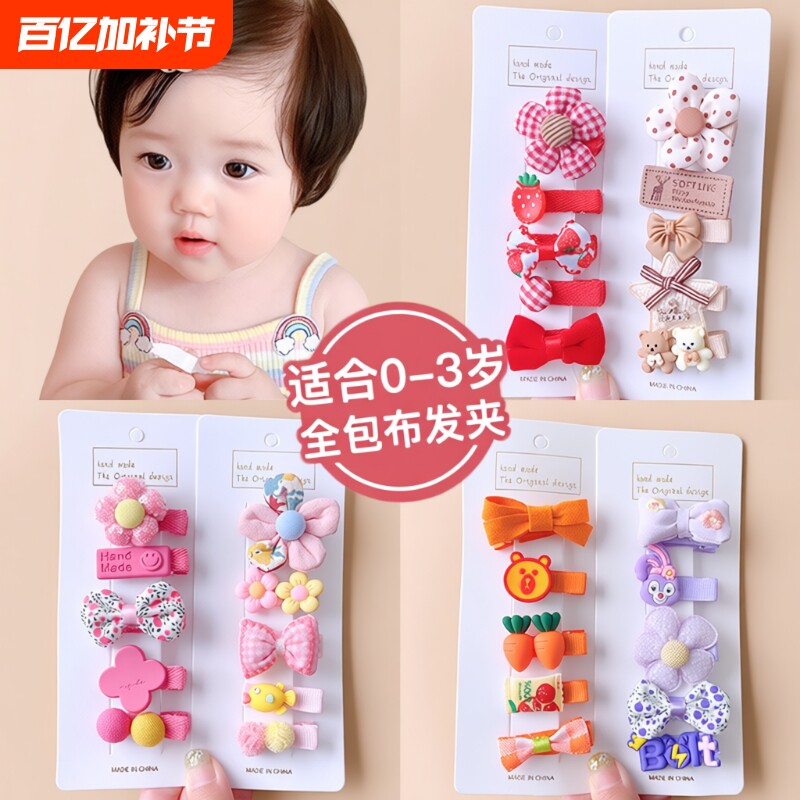 婴幼儿儿童婴儿发夹不伤发女宝宝全包布可爱甜美超萌花朵女童发饰