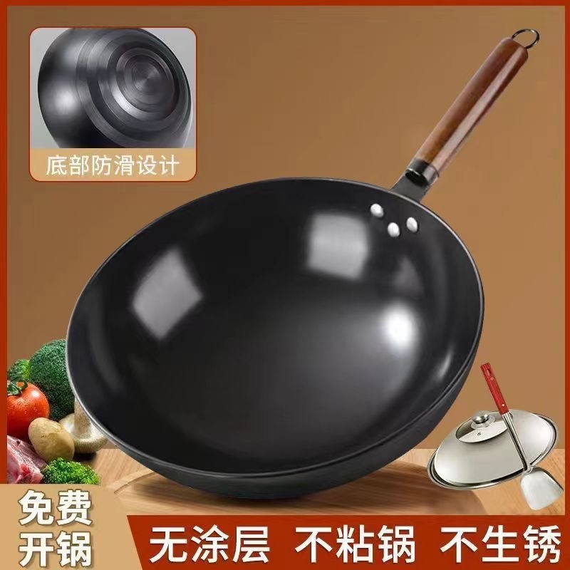 圆底/平底铁锅炒锅家用不粘锅凹底无涂层炒菜熟电磁炉燃气灶通用
