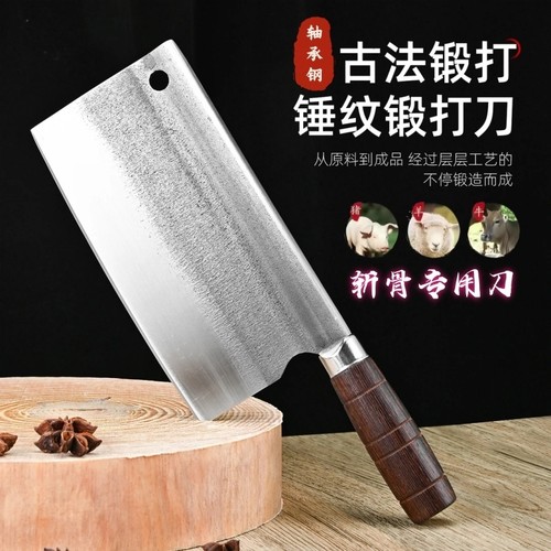 菜刀家用手工锻打斩鸡鸭鹅专用斩骨刀厨房斩切刀切片两用传统开刃 - 封面
