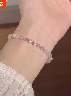 蜜桃汽水轻奢手链|106人收藏