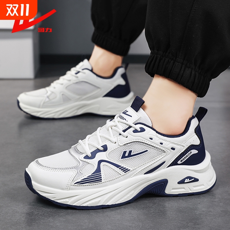 回力男鞋2025新款秋冬季运动鞋男款休闲百搭跑步男士软底老爹鞋