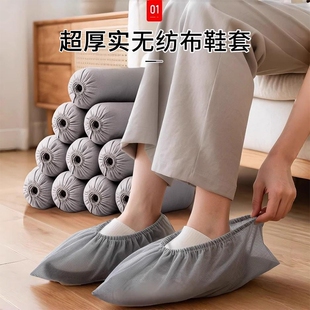 一次性鞋 加厚耐磨无纺布防水防滑脚套加长特厚 套家用室内2025新款