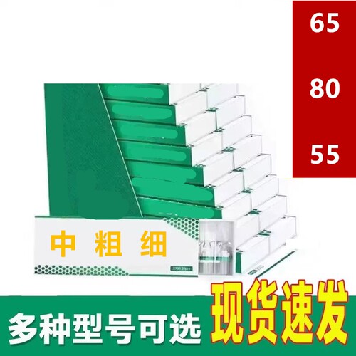 过滤烟嘴空心过滤器80/65/55mm粗中细三用抛弃型胶管家用200支