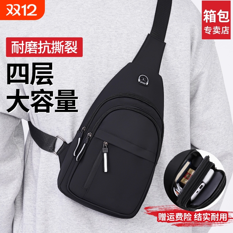 男士斜挎包2025新款胸包男单肩包