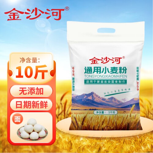 金沙河通用小麦粉10斤*1袋