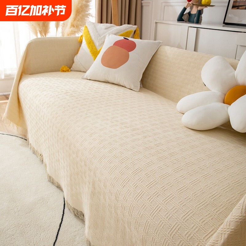北欧一整张沙发巾盖布全盖沙发垫套罩盖毯单三人四季通用防猫抓