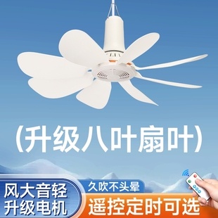 小型小吊扇迷你微风扇宿舍学生蚊帐床上家用大风力音静卧室电风扇