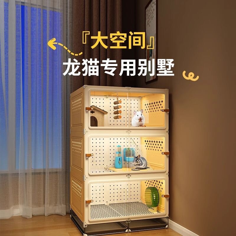 龙猫笼子专用柜笼松鼠蜜袋鼯笼子家用豪华别墅三层饲养箱超大房子
