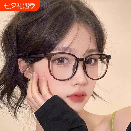 感光变色防蓝光轻素颜眼镜框女大框网红眼镜大脸显瘦近视眼镜圆脸