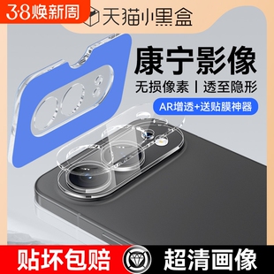 【光学一体镜头】适用荣耀500pro镜头膜500/400摄像头膜新款400pro全覆盖500钢化相机膜300高清防爆保护贴膜