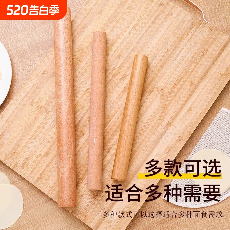 实擀面杖榉木家用实木擀面棒饺子皮神器专用擀面檀木省力不粘揉面