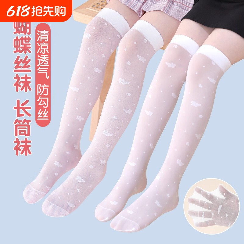 夏季超薄款女童中筒袜过膝儿童长筒丝袜半截腿袜洋气宝宝高筒袜子