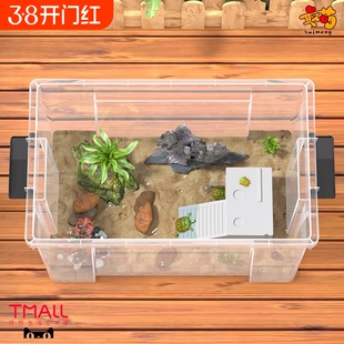 乌龟周转箱家用婴儿收纳储物箱大容量带盖透明亚克力鱼缸玩具水箱