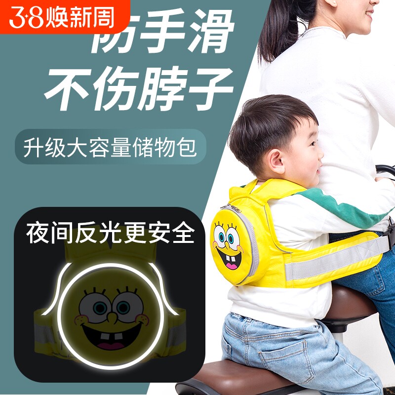 儿童小孩坐摩托车绑带电车安全背带骑电瓶车宝宝座椅骑车带娃神器